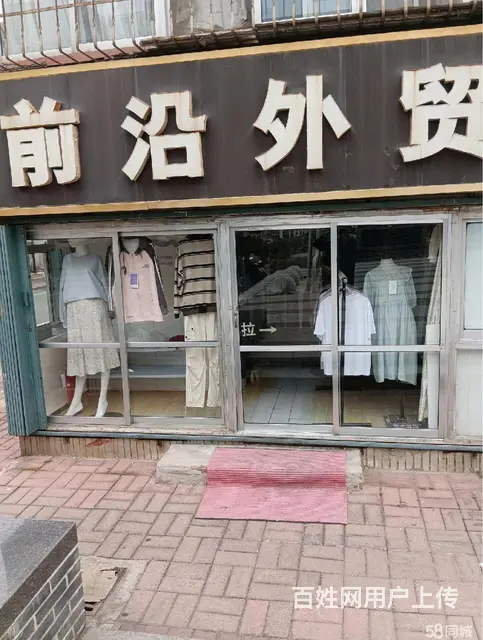 临街门面 - 图片 1