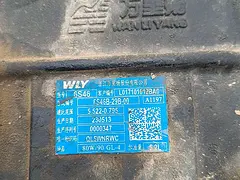 汽车变速箱