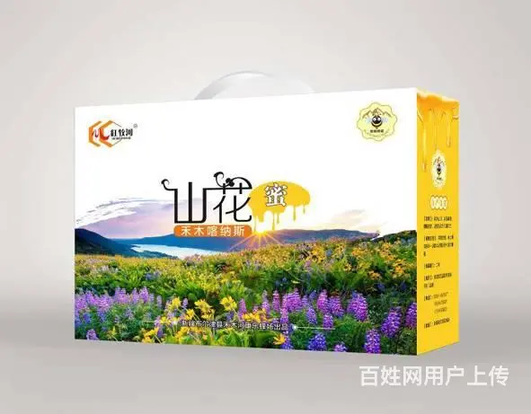 新疆包装设计印刷、乌鲁木齐礼盒印刷、新疆包装印刷厂 - 图片 1
