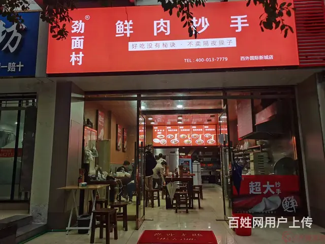 （达州铺源网）西外国际新城小区门口120㎡面店转让（两层） - 图片 1