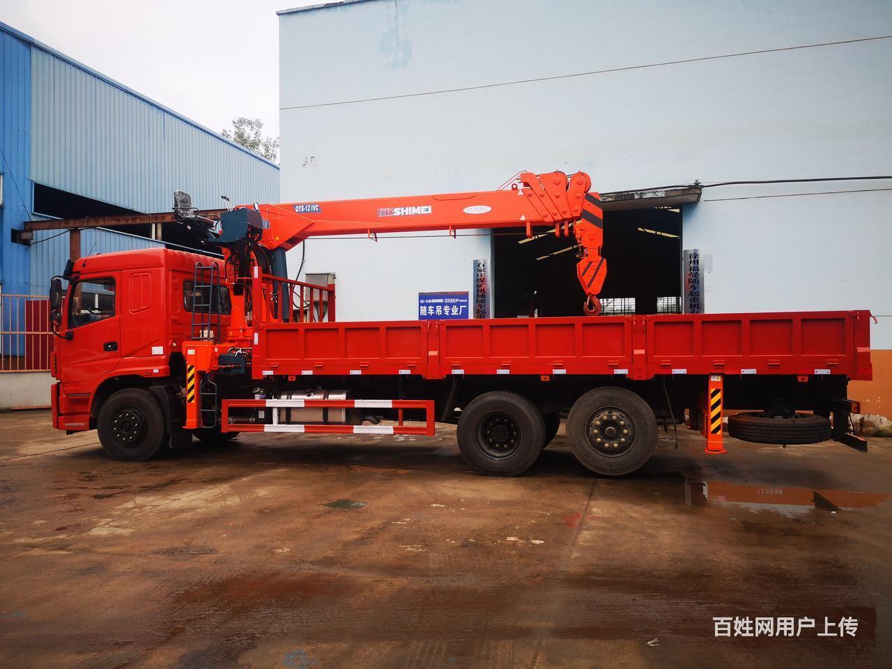 【图】- 后八轮12吨随车吊 厂家直销能按揭 - 泰安新泰货车 - 新泰