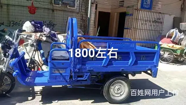 二手电动三轮车低价出售 - 图片 6