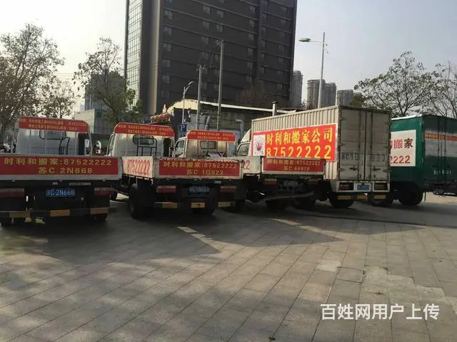 徐州时利和搬家 专业家庭搬家 公司搬迁 拆装空调家 - 图片 5