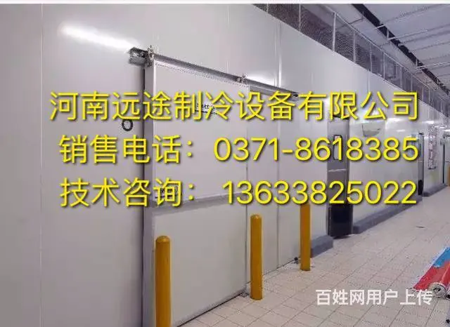 药材冷库安装药材冷藏库药材阴凉库保鲜库中草药冷库 - 图片 5