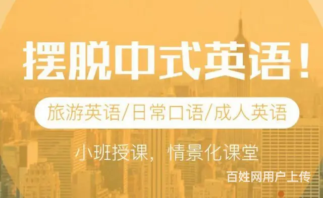 德阳较好的英语四六级考试培训 - 图片 3