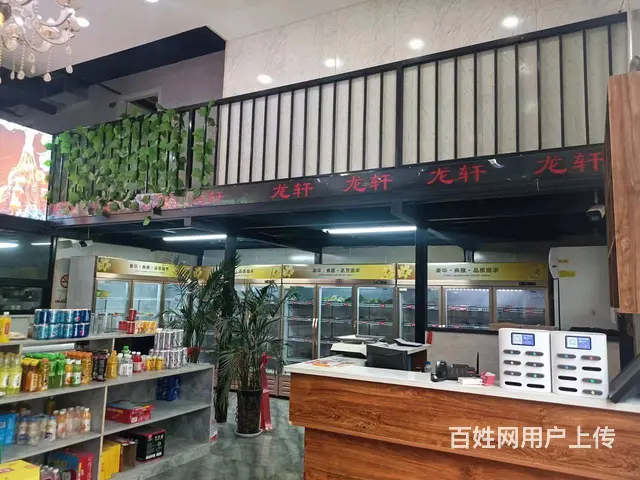 B个人一和合家园大门口餐厅对外转让 - 图片 5