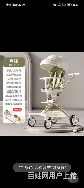 全新没拆封。 - 图片 3