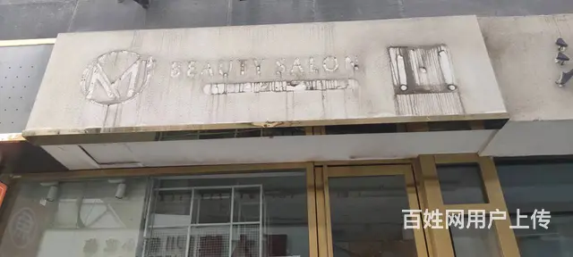 出租城西力盟商业街店铺 - 图片