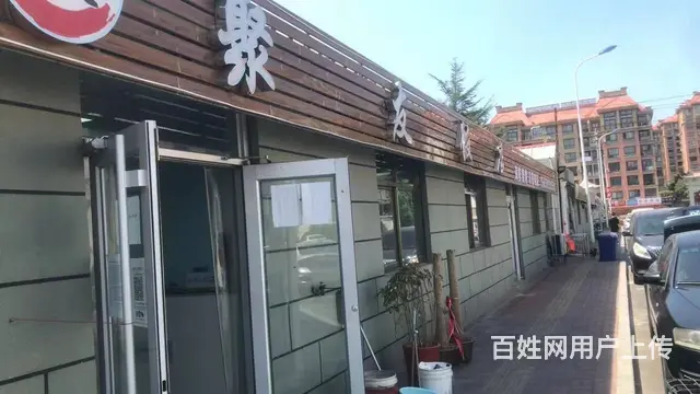【创美】张村柳沟好生意饭店转让 - 图片 2