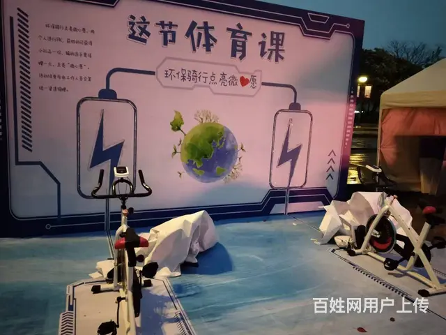 绍兴体感游戏机出租：沉浸式娱乐，让快乐触手可及 - 图片