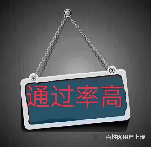 成考，各种资格证 - 图片 1