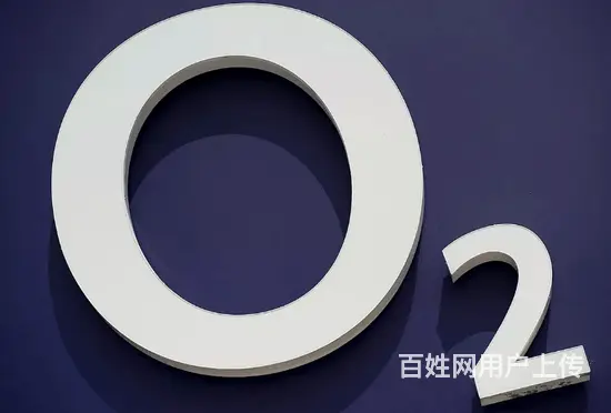 抚顺医用氧气配送电话医院中心供氧电话 - 图片 2