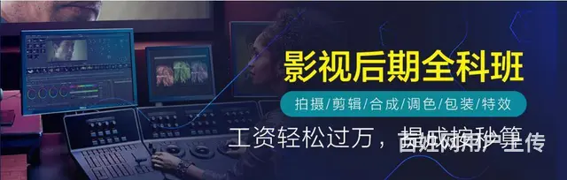 赤峰东方教育提示：短期精通视频制作课程火热招生 - 图片 1