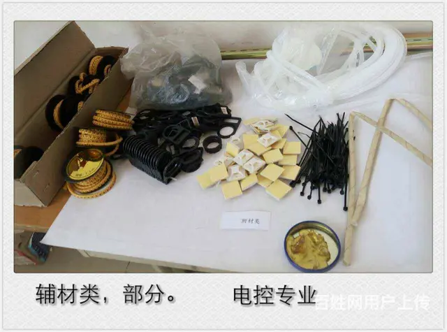 沈阳电工培训学校 - 图片 9