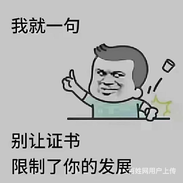 考证的正确流程是什么呀？的图片