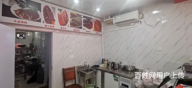 瑶海区安纺商业街熟食店旺铺转让 - 图片 4