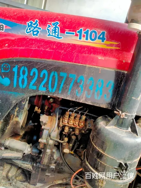 14年路通1104，大桥大轮胎，带微爬行档 - 图片 4
