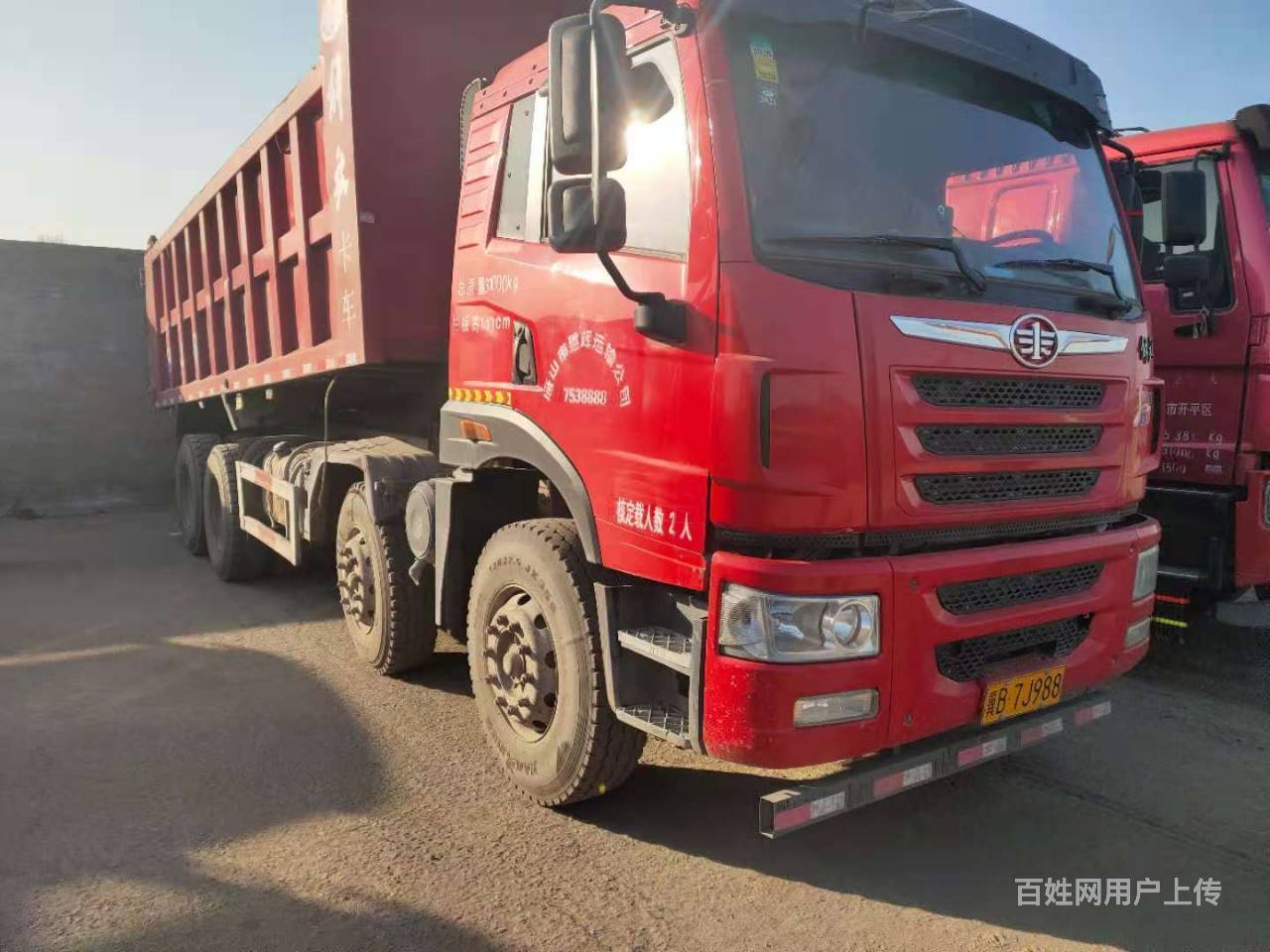 忻州18年底解放悍威前四后八自卸车290马力