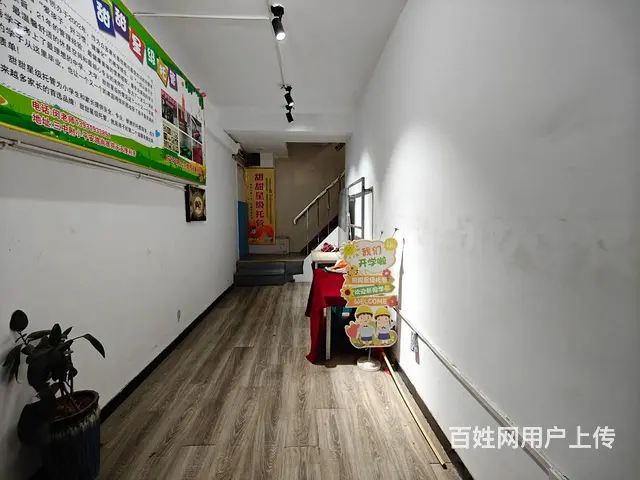 急转学校对面少儿托管中心低价转让！ - 图片 2