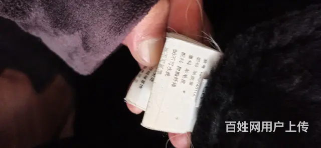 黑色皮毛一体皮衣 - 图片 9