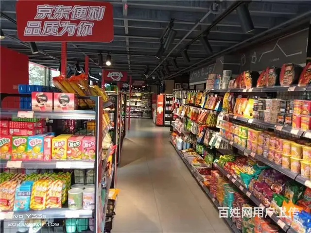 【同城搜铺网免费找店】玉玺台北门200平超市转让 - 图片 8