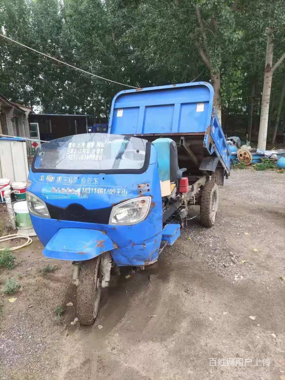 北京出售三马车 农用三轮车 拖拉机 旋耕犁