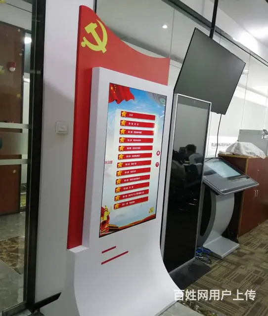 立式智慧党建终端机-党建查询一体机 - 图片 1
