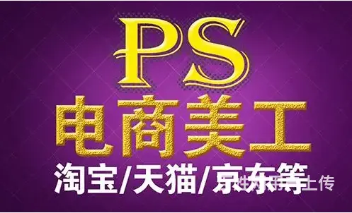 开封平面设计培训班，PS培训，淘宝美工培训电脑培训 - 图片 6