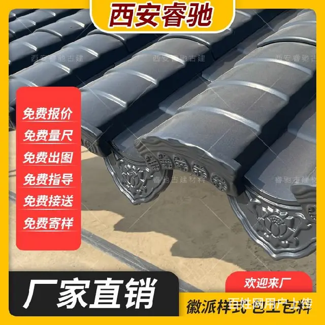 兰州铝合金小青瓦生产厂家-铝代木-仿古门窗 - 图片 2