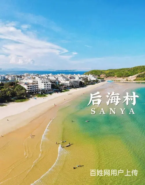 （51旺铺推荐）后海美食街10个档口招商 - 图片 2