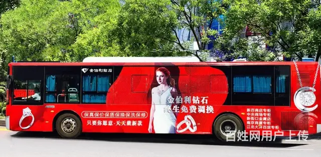 海口公交车广告 - 图片