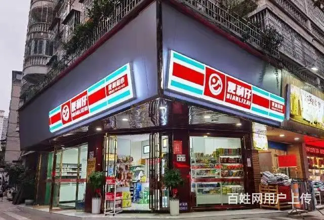 可整转！可空转！都匀市剑江大道中段70平便利店转让 - 图片 1