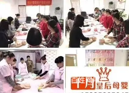 十月皇后母婴-招加盟商 全国连锁  总部全程扶持 - 图片 7