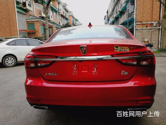 荣威i6 2017款 1.5T 双离合 20T 互 - 图片 4
