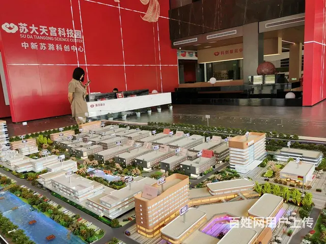 城东核心商业，苏滁苏大天宫科技园商铺，大型商业全部入住 - 图片 5
