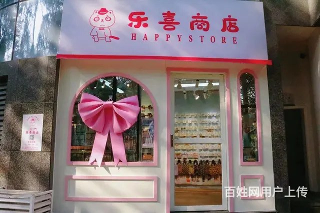 （精选好铺）人民公园临街人流量大位置超好饰品店转让 - 图片 1