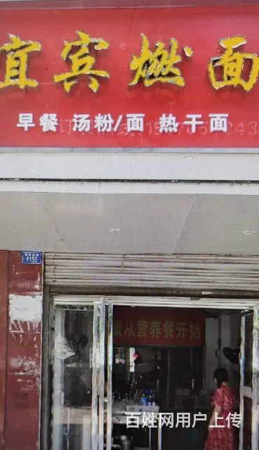 高安市高安大道33平小吃店 - 图片 1