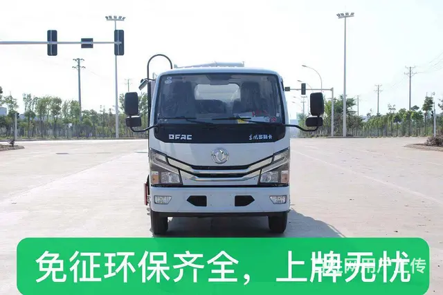 国六蓝牌5方洒水车 抑尘车 C证可开 市区畅行 - 图片 6