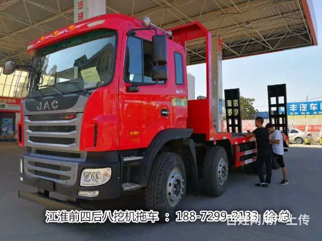 江淮前四后八挖机拖车/国五潍柴300大型挖机运输车 - 图片 6
