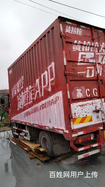 解放 厢式货车 国5 - 图片 1