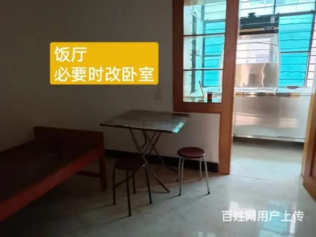 生活方便暖心住房出租 - 图片 5