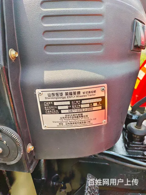 东汽804A大棚王 - 图片 5