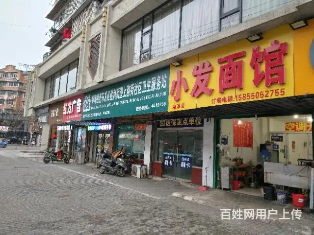 【都市时讯免费找店】红旗二路小吃店 - 图片 4