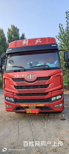 一汽解放 悍V 半挂车 高栏 国5 - 图片 1