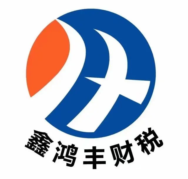 抚顺会计实操学校哪家 - 图片 3