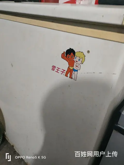 冰箱，微波炉，电热水器，小型洗衣机 - 图片