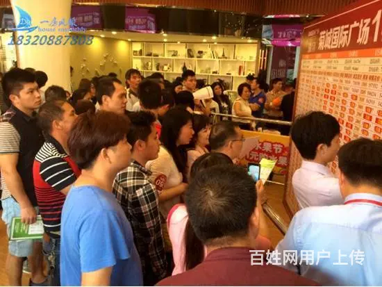 【一房风顺】菊花之城 即买即租稳收15年 月收两千 - 图片 1