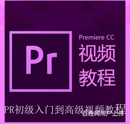 海宁长安有没有视频剪辑培训 海宁0基础视频剪辑培训 - 图片