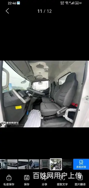 比亚迪新车油电混动版 - 图片 3