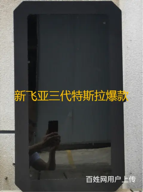 第三代特斯拉汽车充电桩器保护箱 - 图片 2